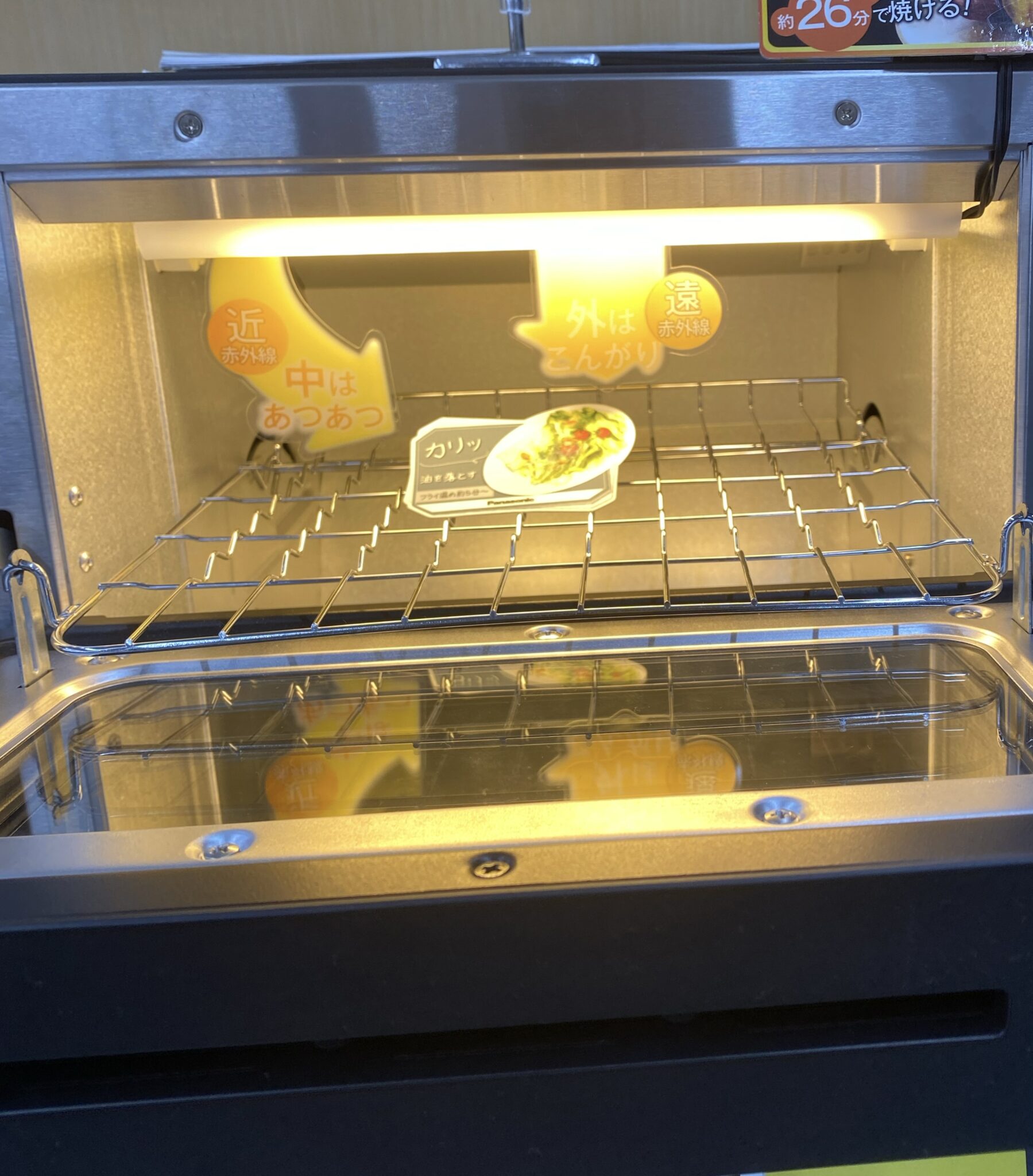 マツコも驚愕最新家電トースターの評判は？機能・価格も徹底比較！ What'Up?