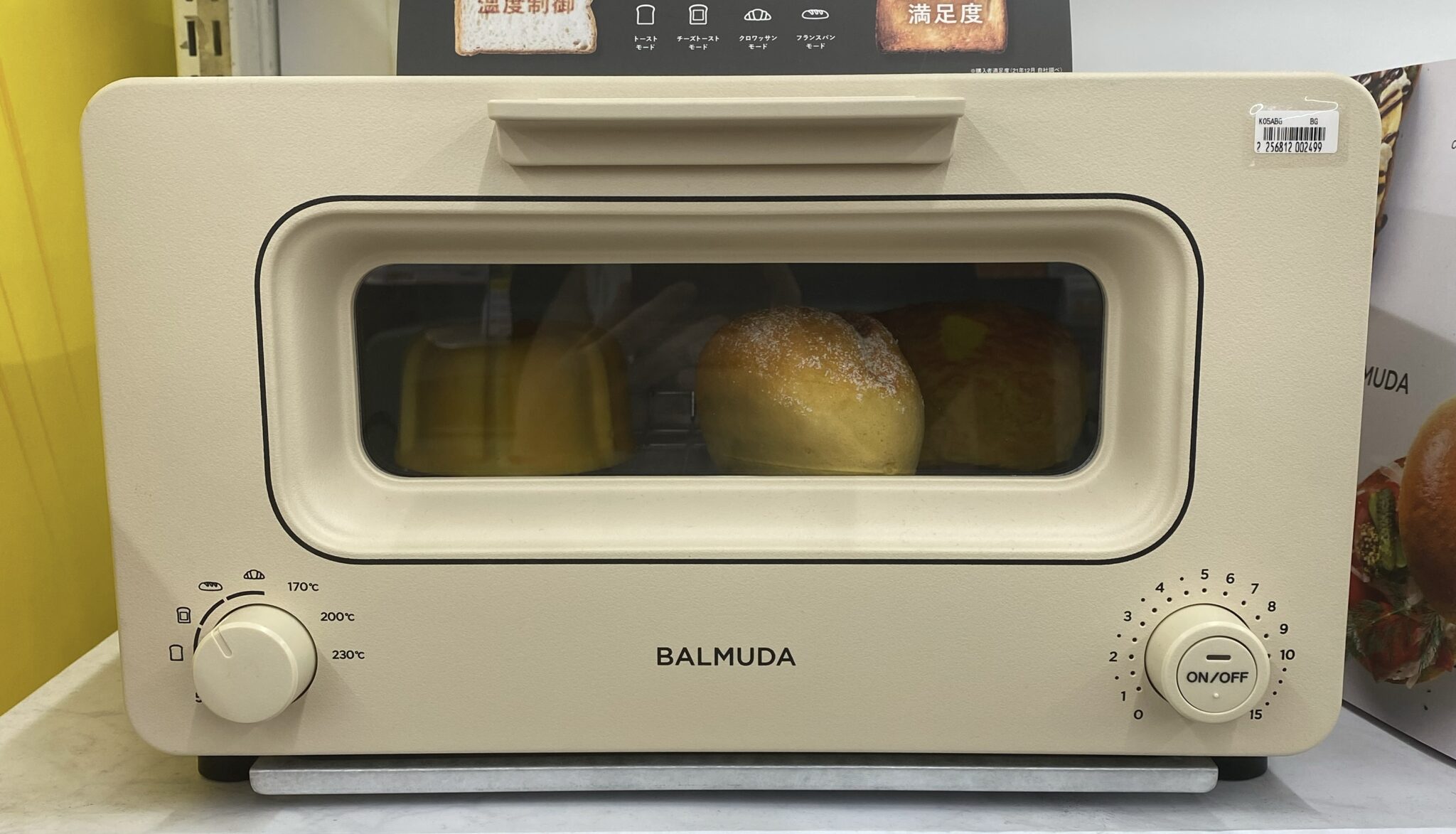 マツコも驚愕最新家電トースターの評判は？機能・価格も徹底比較！ What'Up?